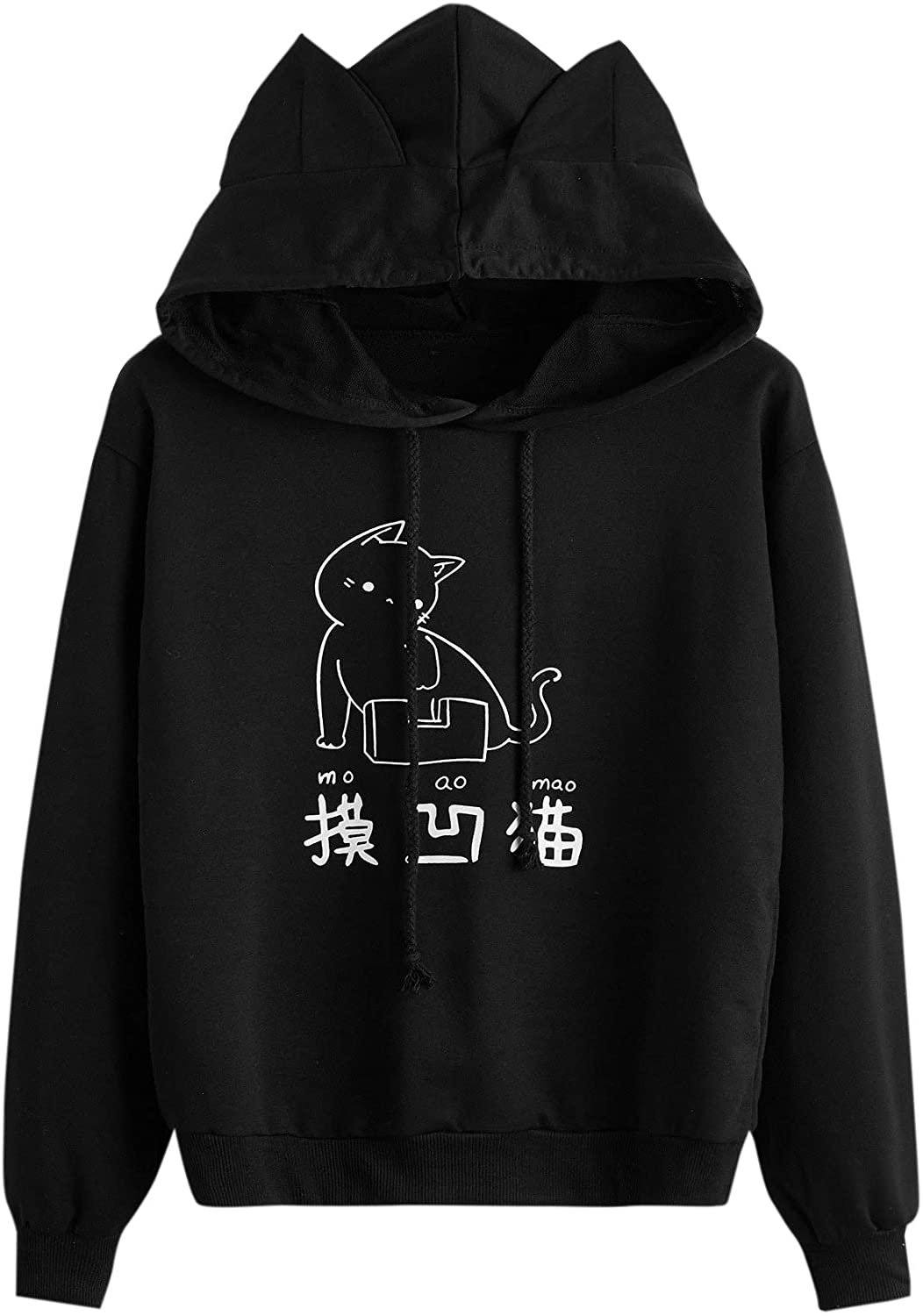SweatyRocks Women's Long Sleeve Cat Printed Pullover Lightweight Hoodie Shirt